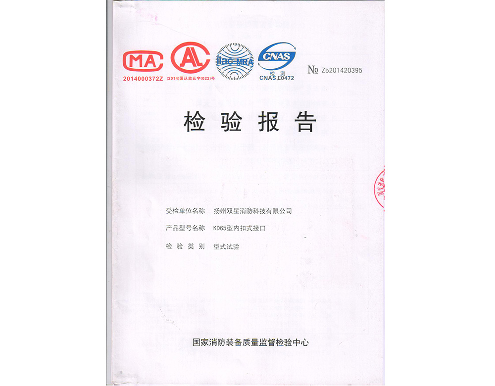 接口