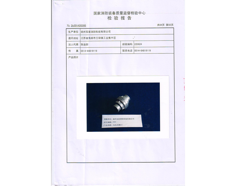 接口-002