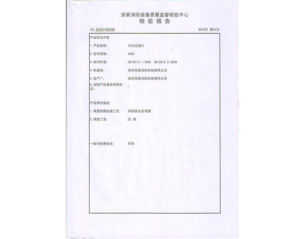 接口-003