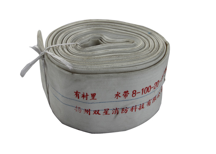 消防水带