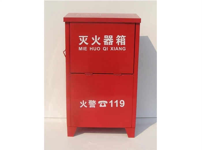 灭火器箱