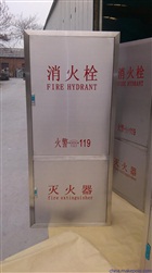 消火栓箱 